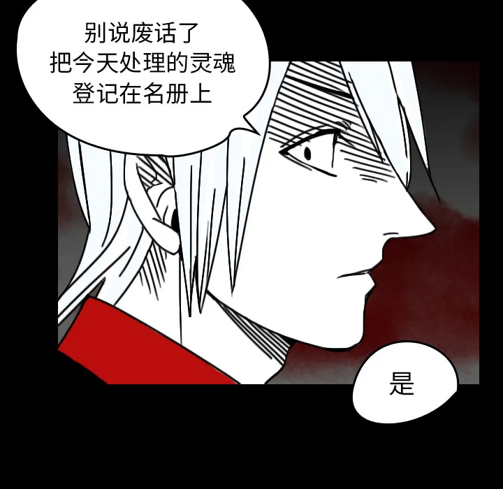 看见鬼的女人漫画漫画,第24话 还是活人吗？49图