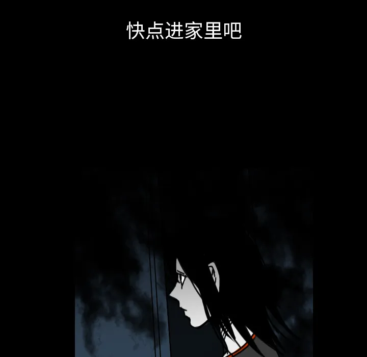 看见鬼的女人漫画漫画,第27话 爸爸？39图