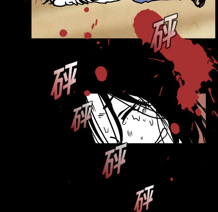 能看到鬼的女孩动漫漫画,第18话 蜘蛛47图