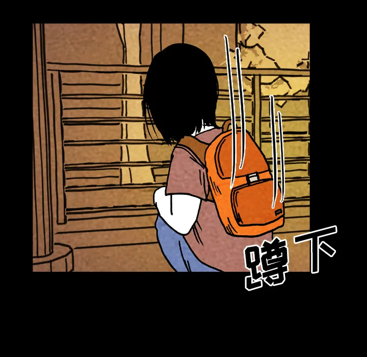 能看到鬼的女孩动漫漫画,第18话 蜘蛛56图