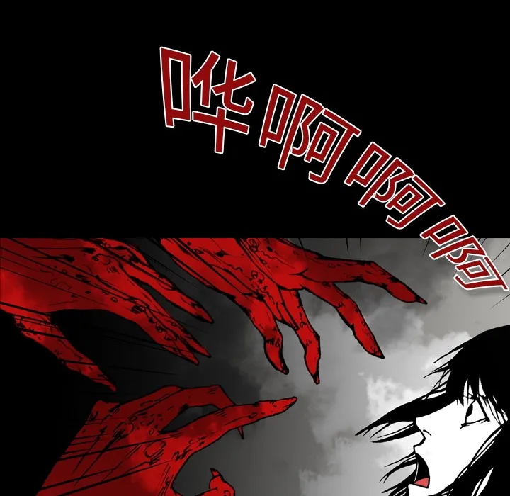 看见鬼的女孩动漫大结局漫画,第3话 隔壁住户9图