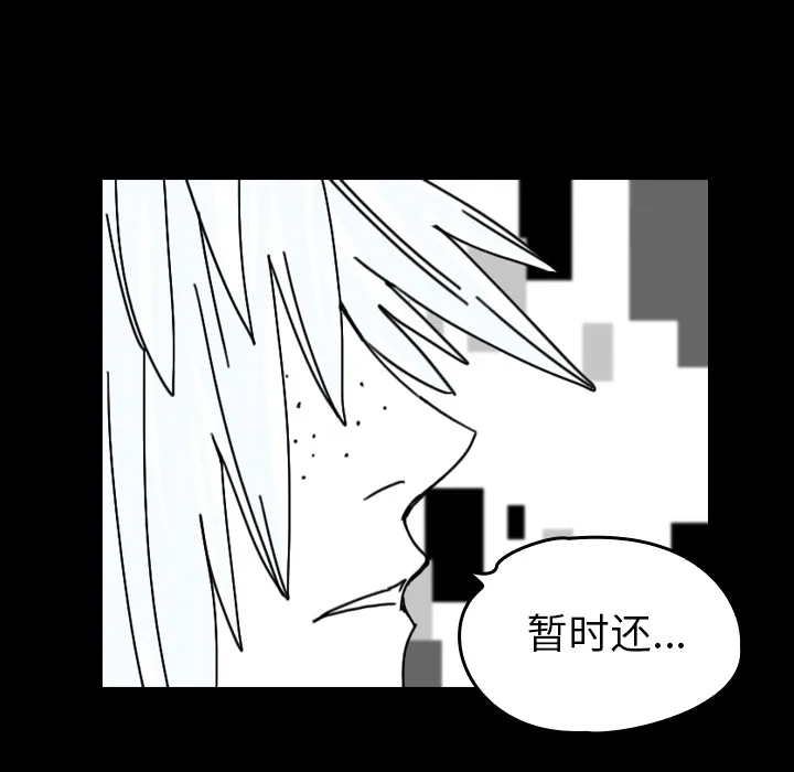 看见鬼的女人 漫画漫画,第31话 生灵35图