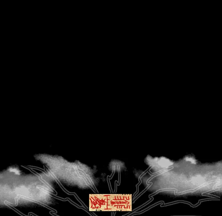 能看到鬼的女孩漫画漫画,第22话 道一34图