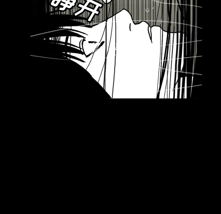 看见鬼的女人漫画漫画,第41话 占据身体59图