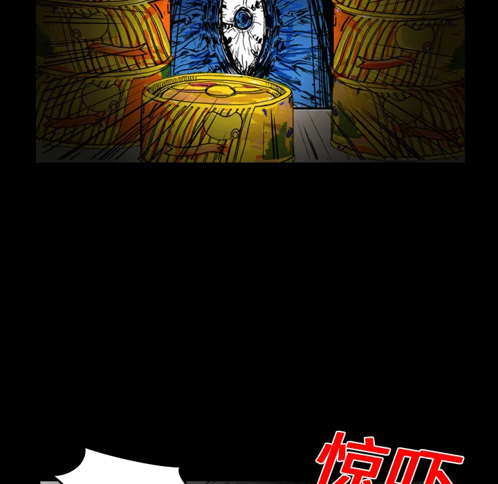 能看到鬼的女孩漫画漫画,第2话 便利店小鬼5图