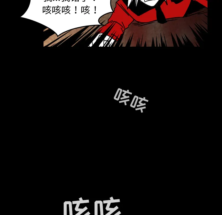 看见鬼的女孩动漫大结局漫画,第37话 接触56图