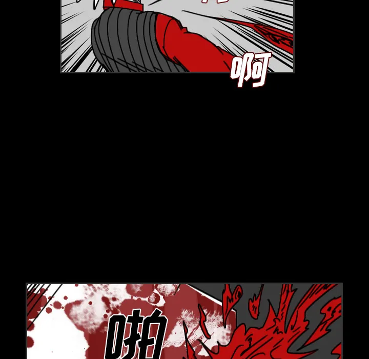 看见鬼的女人漫画漫画,第24话 还是活人吗？33图