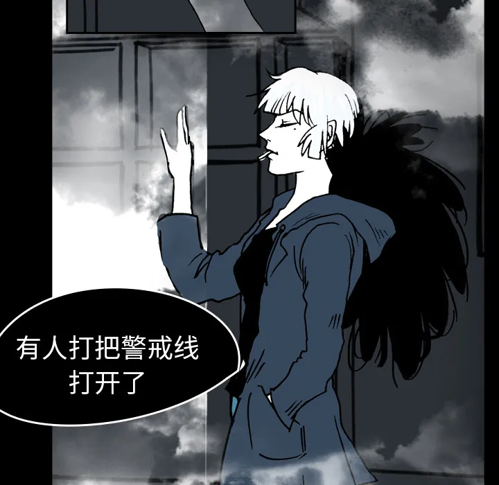 看见鬼的女孩动漫大结局漫画,第12话 警戒线被打开42图