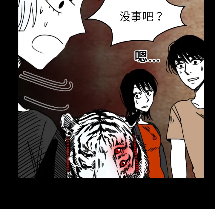 看见鬼的女孩动漫大结局漫画,第35话 越来越多46图