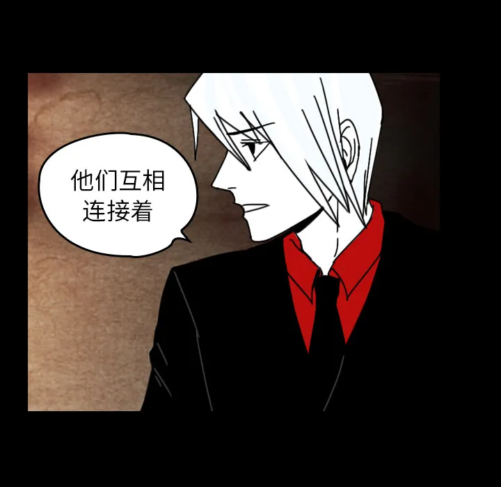 看见鬼的女孩动漫大结局漫画,第37话 接触36图