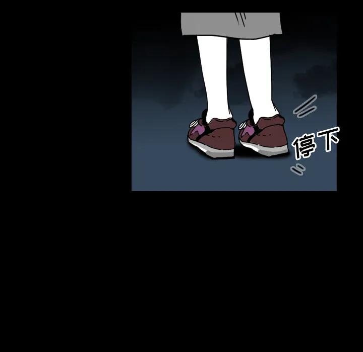 看见鬼的女人漫画漫画,第27话 爸爸？25图