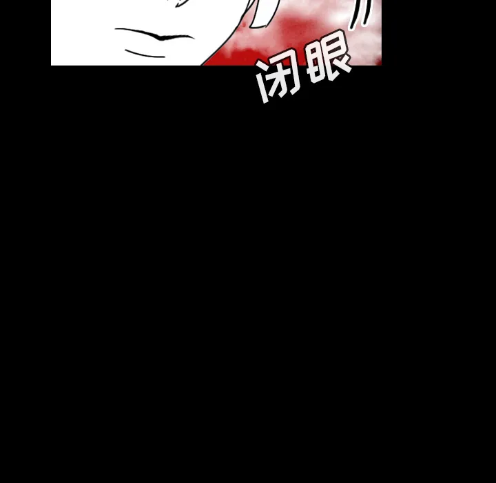 能看到鬼的女孩漫画漫画,第26话 家族聚会51图