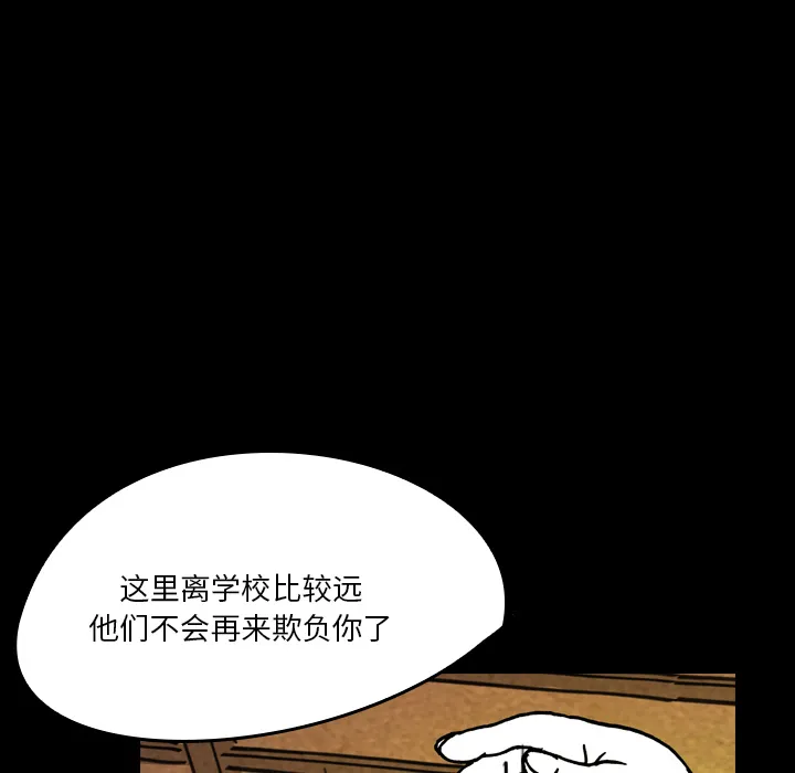 能看到鬼的女孩动漫漫画,第18话 蜘蛛57图