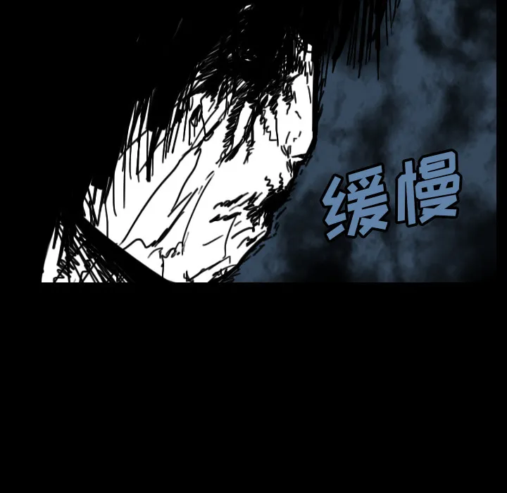 看见鬼的女人漫画漫画,第27话 爸爸？64图