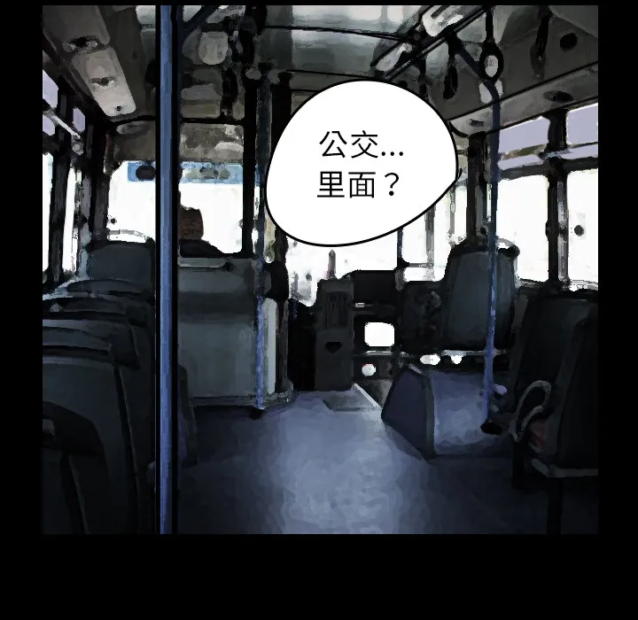 看见鬼的女孩动漫大结局漫画,第30话 寻求帮助6图
