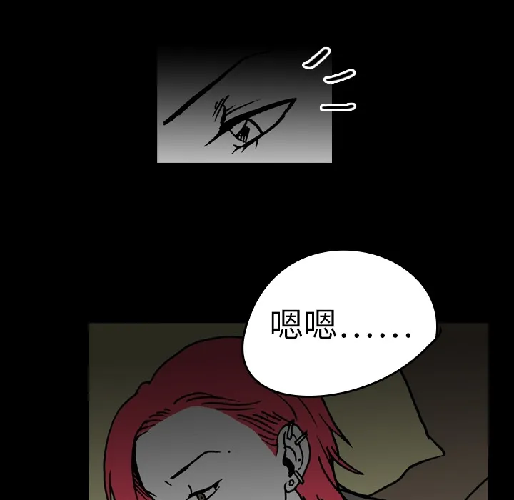 看见鬼的女人漫画漫画,第6话 鬼压床55图