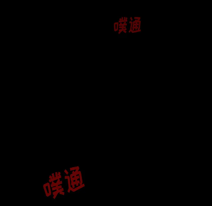 看见鬼的女孩动漫大结局漫画,第39话 另一半11图