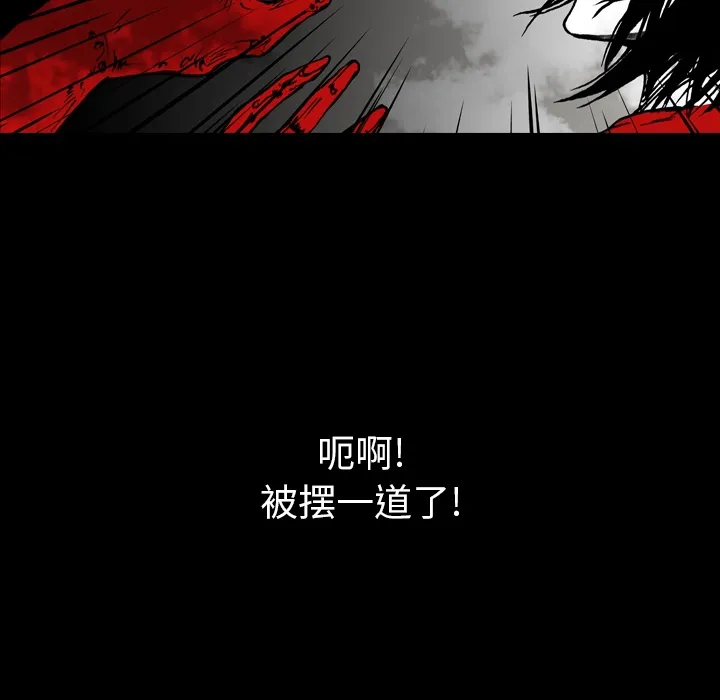 看见鬼的女孩动漫大结局漫画,第3话 隔壁住户10图