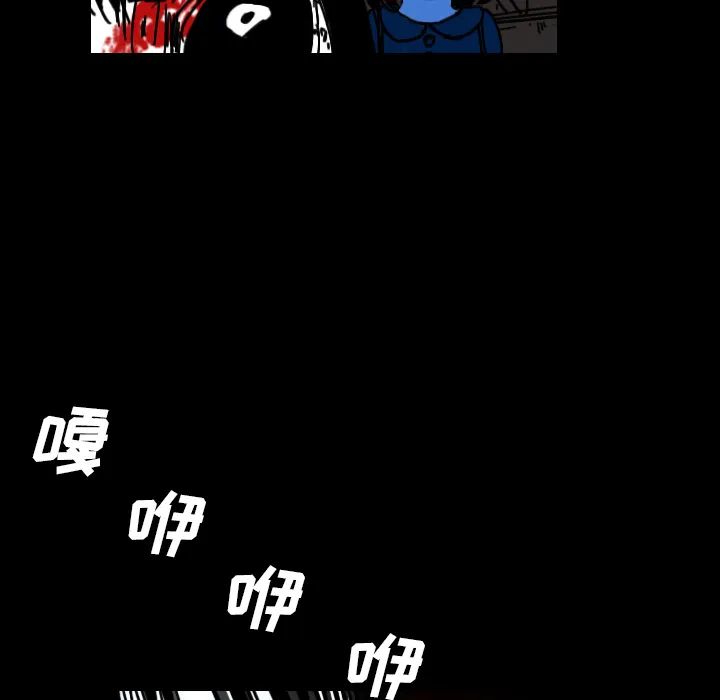 韩剧看到鬼的女生漫画,第21话 守护神10图