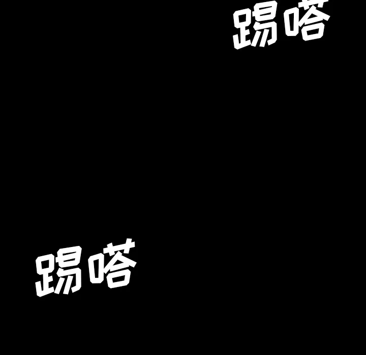 看见鬼的女人漫画漫画,第29话 不在这个世界59图