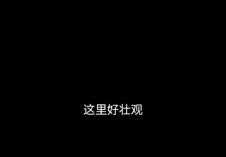 能看到鬼的女孩漫画漫画,第40话 终于找到你3图