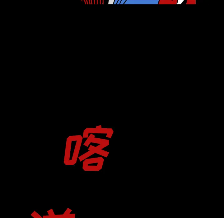 看见鬼的女人漫画漫画,第32话 代价62图