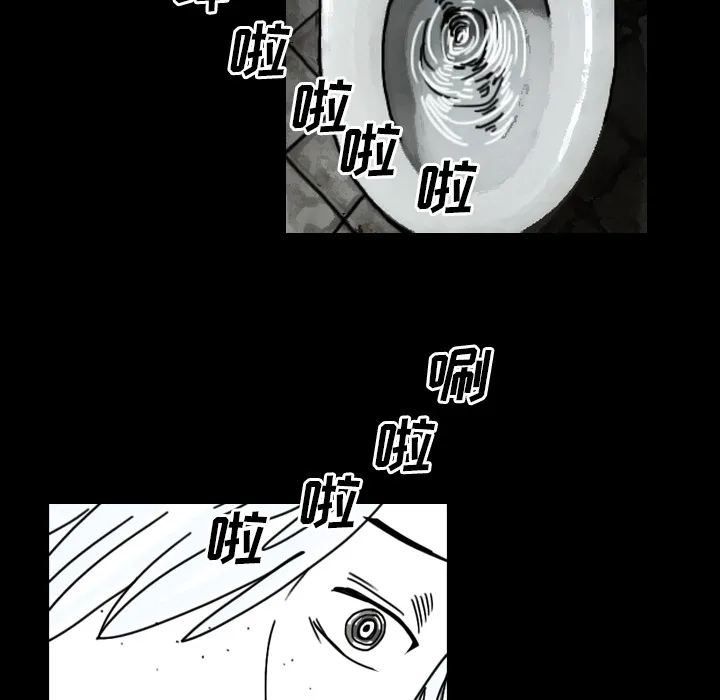 能看到鬼的女孩漫画漫画,第22话 道一39图