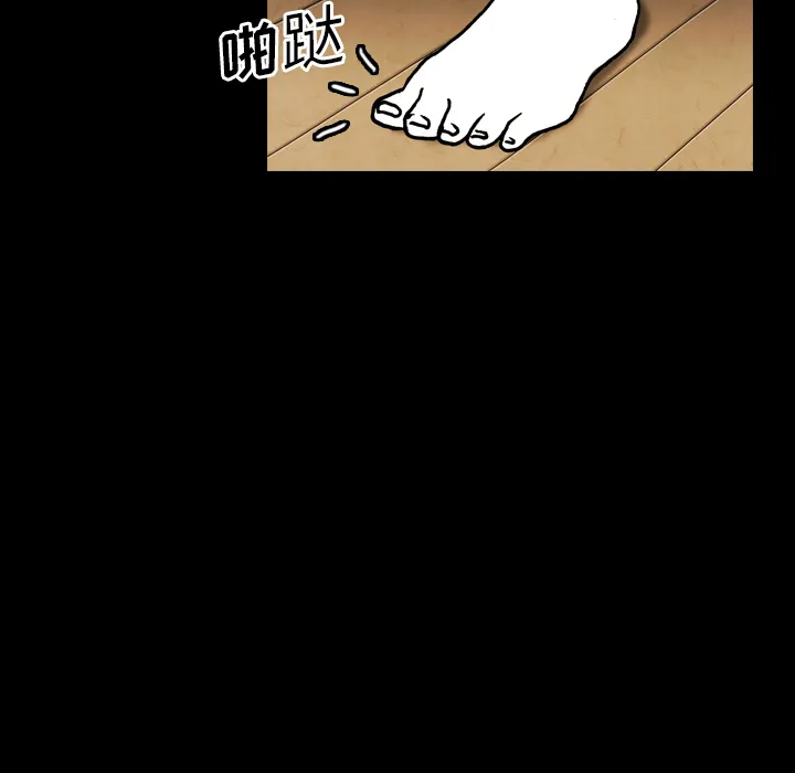 能看到鬼的女孩动漫漫画,第19话 小鬼的曾经21图