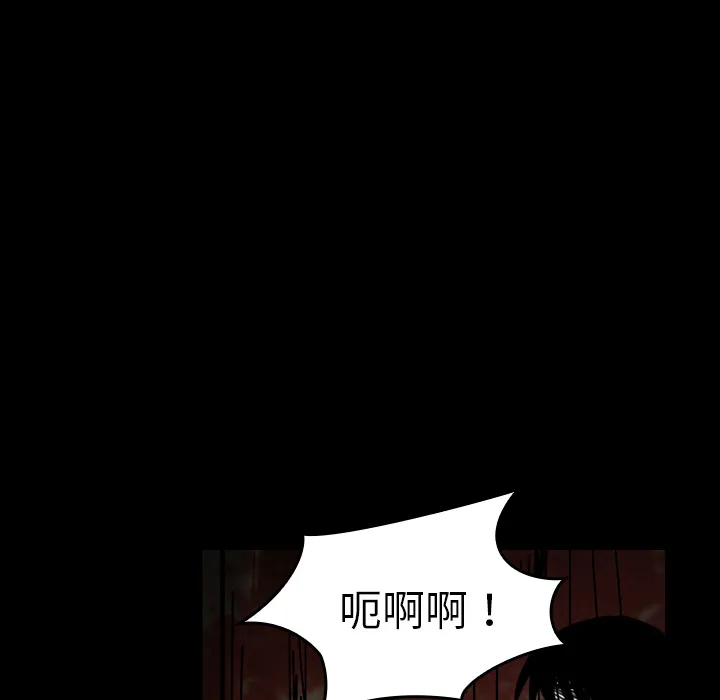 能看到鬼的女孩漫画漫画,第33话 想要长大58图