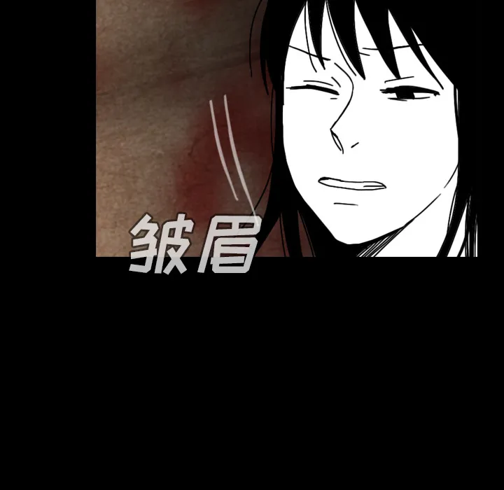 看见鬼的女孩动漫大结局漫画,第37话 接触41图