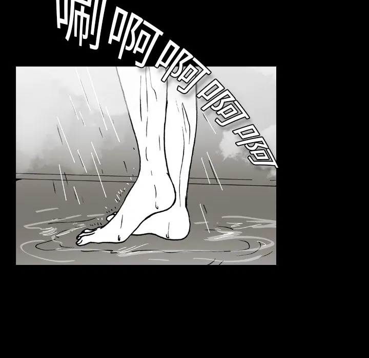 能看到鬼的女孩动漫漫画,第11话 溺水15图