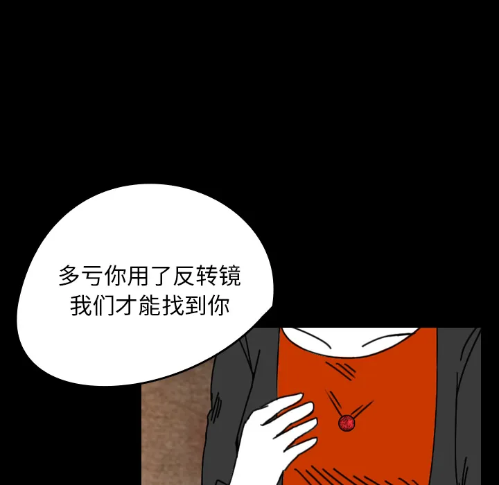 看见鬼的女孩动漫大结局漫画,第35话 越来越多26图