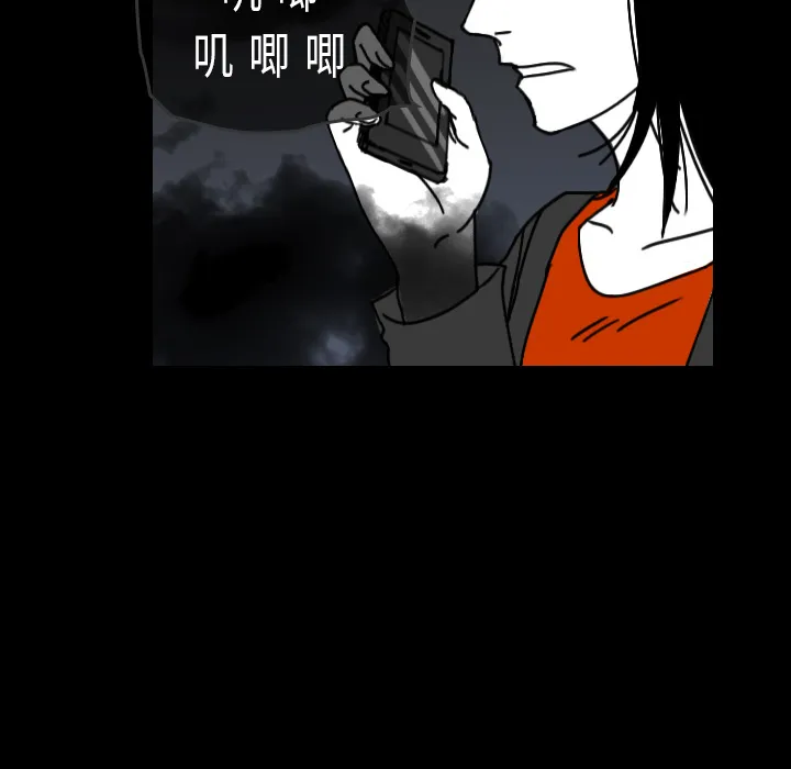 看见鬼的女人 漫画漫画,第31话 生灵68图