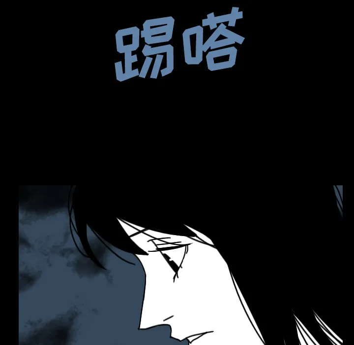 看见鬼的女人漫画漫画,第28话 以前的家10图