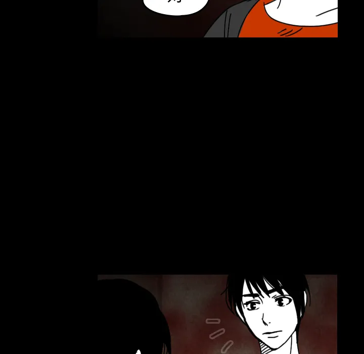 看见鬼的女人漫画漫画,第36话 受伤9图