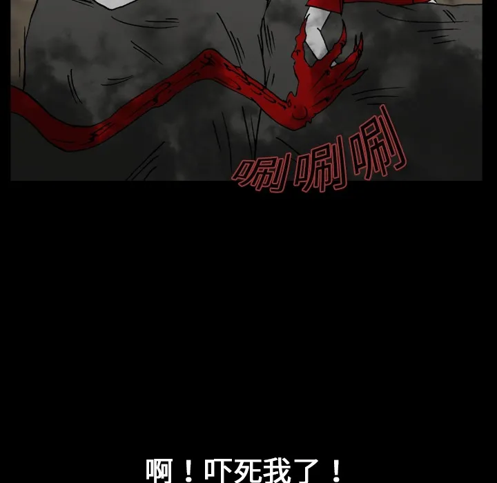 看见鬼的女人漫画漫画,第6话 鬼压床62图
