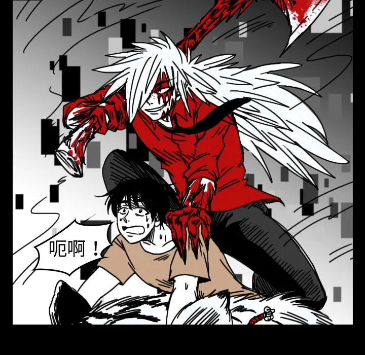看见鬼的女人漫画漫画,第34话 找到入口39图