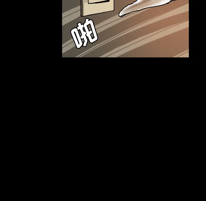 能看到鬼的女孩漫画漫画,第33话 想要长大34图