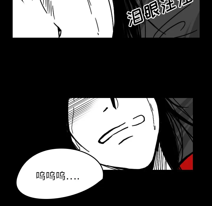 能看到鬼的女孩漫画漫画,第20话 回到现实9图