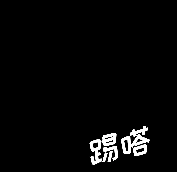 看见鬼的女人漫画漫画,第29话 不在这个世界61图