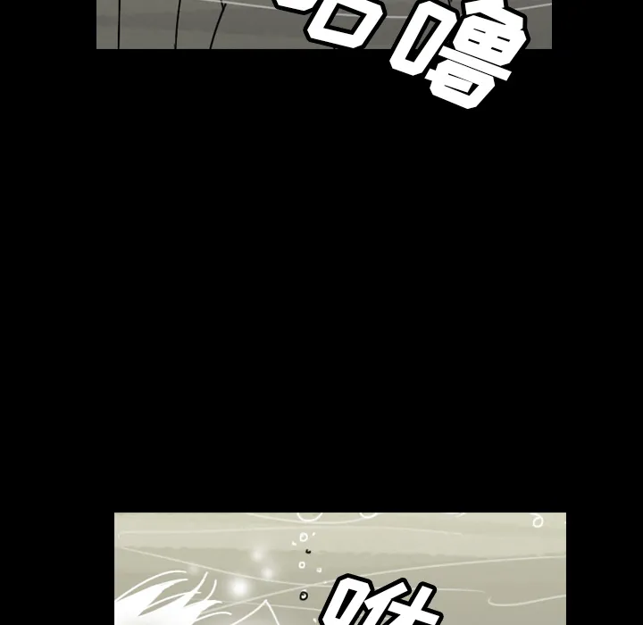 看见鬼的女人漫画漫画,第41话 占据身体52图