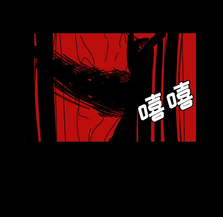 看见鬼的女人漫画漫画,第41话 占据身体85图