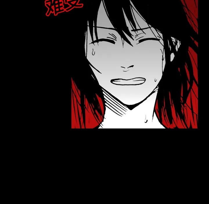 看见鬼的女人漫画漫画,第6话 鬼压床41图