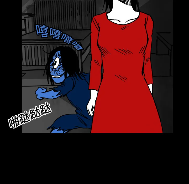 能看到鬼的女孩漫画漫画,第17话 抓不到15图
