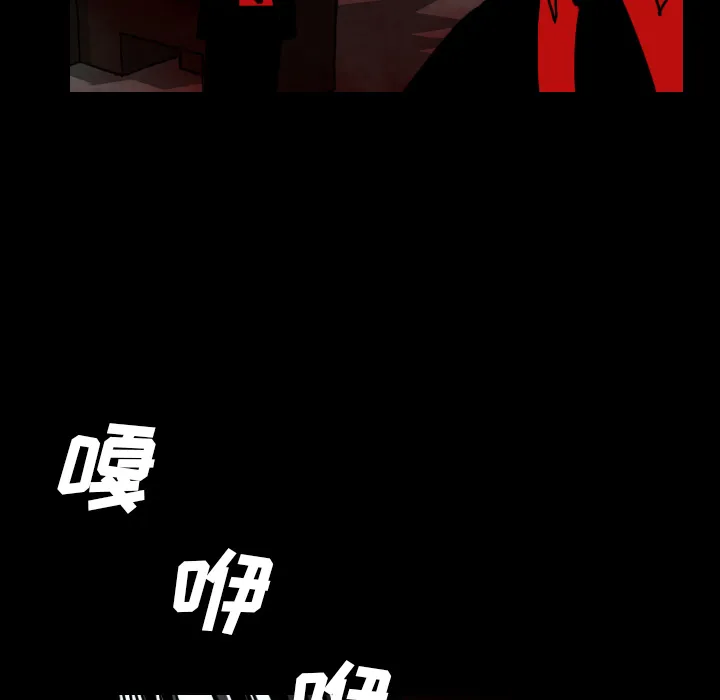 看见鬼的女人漫画漫画,第24话 还是活人吗？45图