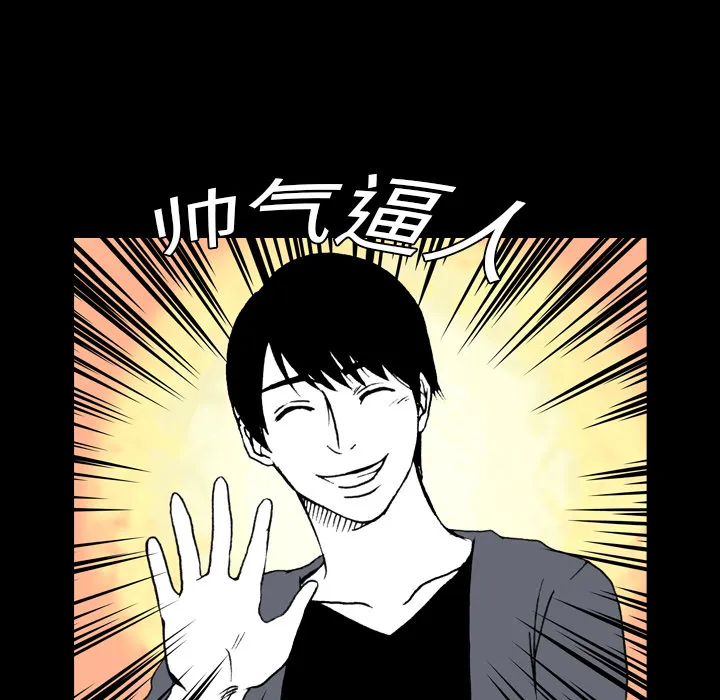 看见鬼的女孩动漫大结局漫画,第8话 姐姐能看见鬼12图