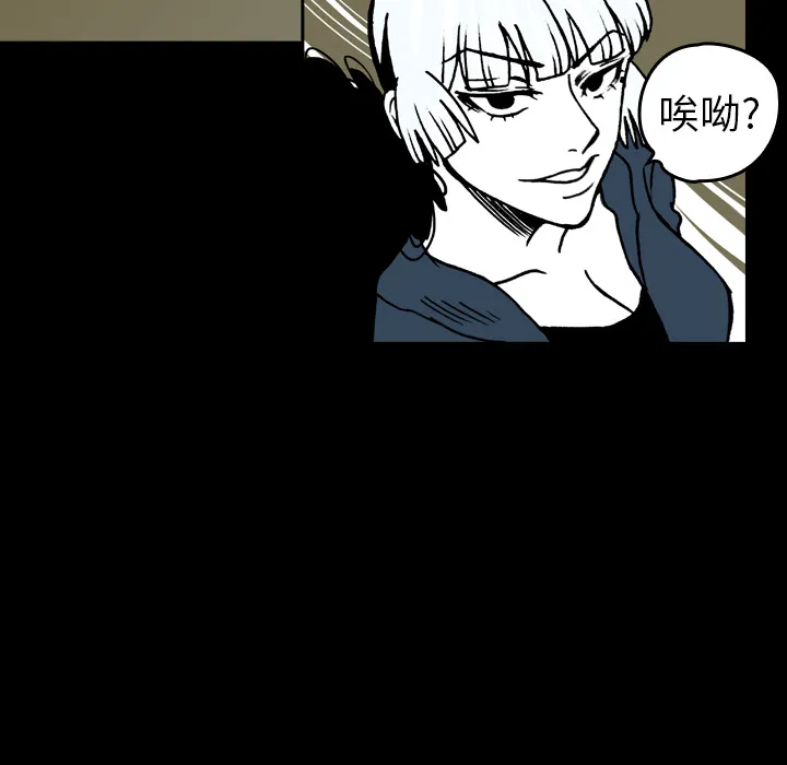 看见鬼的女孩动漫大结局漫画,第16话 共鸣41图