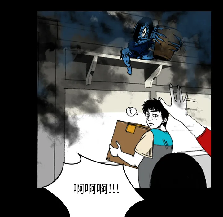 能看到鬼的女孩漫画漫画,第2话 便利店小鬼20图