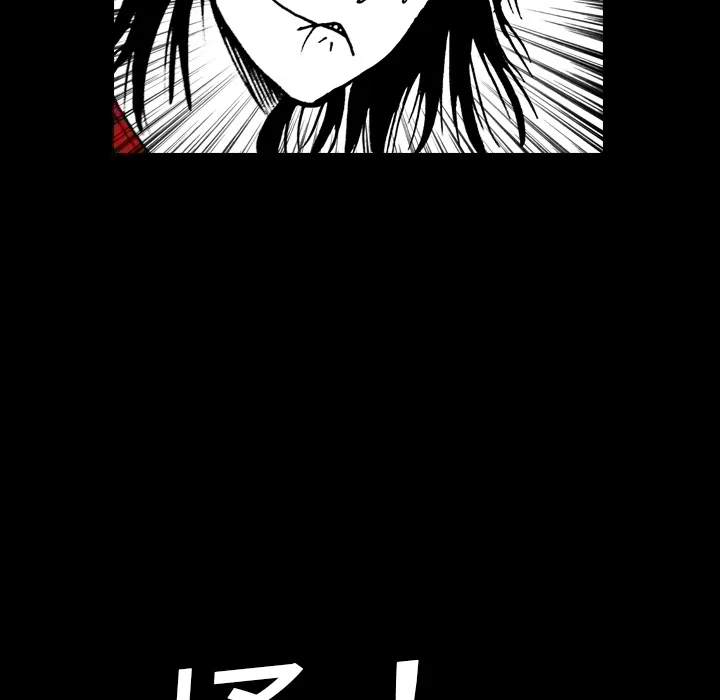 看见鬼的女人漫画漫画,第1话 偷饭女“贼”40图