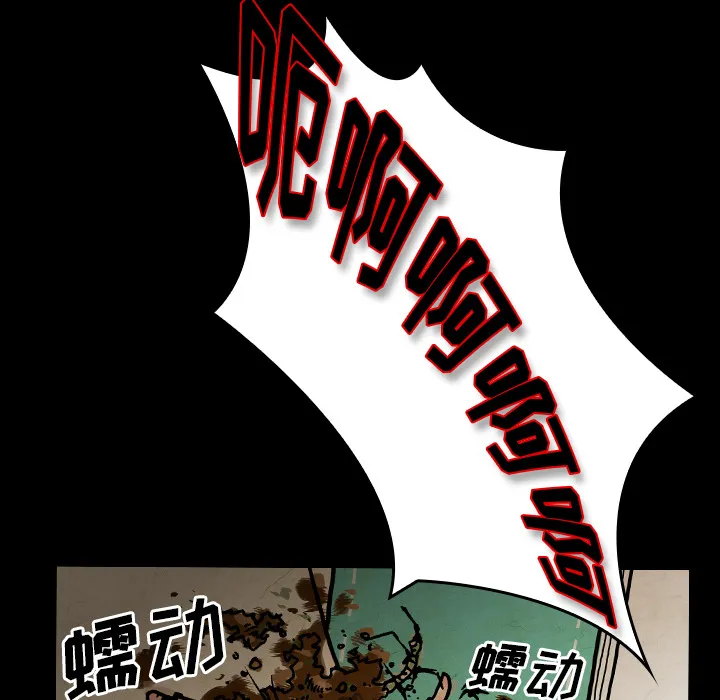 能看到鬼的女孩动漫漫画,第19话 小鬼的曾经34图